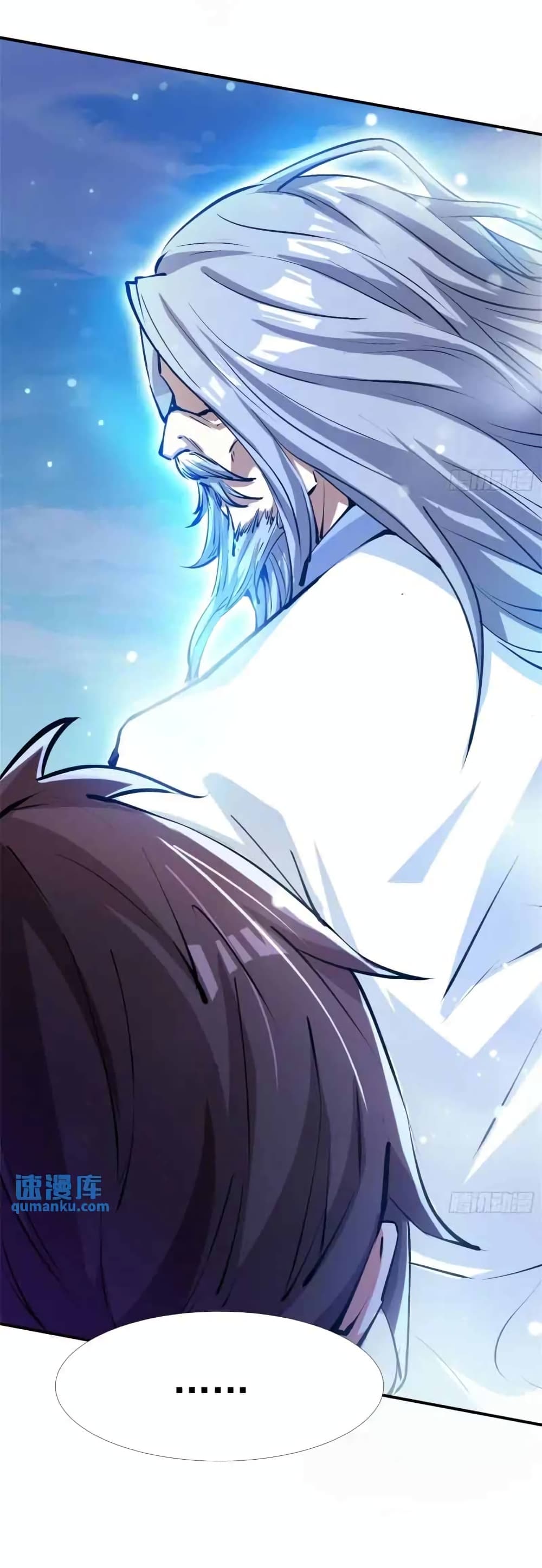 When The System Opens After The Age Of 100 ตอนที่ 23 (5)